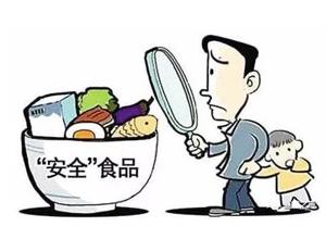 重磅！中办国办印发《地方党政领导干部食品安全责任制规定》